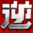 逆战内部辅助